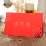 Карточная карточка для свадебного сиденья карты карты на Тайвань