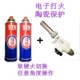 516 может быть перевернут, что можно отрегулировать с помощью моделей огня+2 бутылки газа