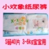 Xiao Hu tã siêu mỏng thoáng khí sơ sinh vòng eo quần mùa hè đặc biệt cho bé tã S M L XL - Tã / quần Lala / tã giấy Tã / quần Lala / tã giấy