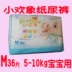 Xiao Hu tã siêu mỏng thoáng khí sơ sinh vòng eo quần mùa hè đặc biệt cho bé tã S M L XL - Tã / quần Lala / tã giấy