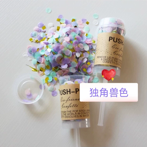 Ваш Forever Push -Tip Lexi Gift Gift Bar свадьба свадьба день рождения день рождения макарон бумага Crumber