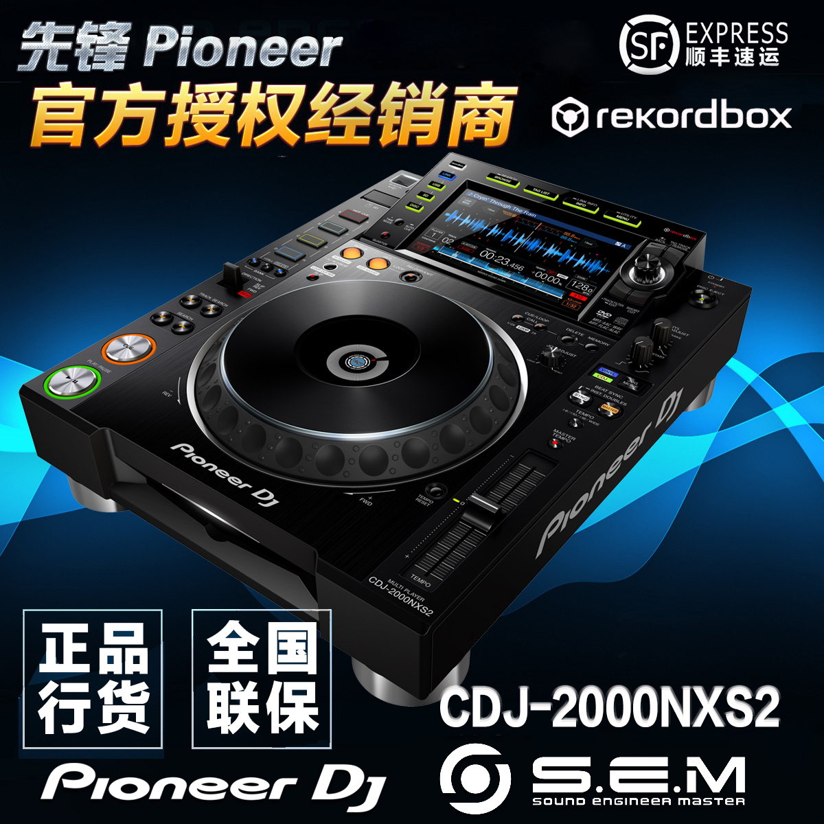 pioneer cdj 2000 nexus cheap