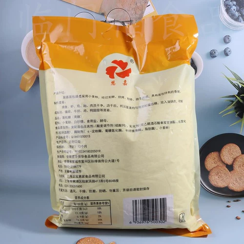 Выпечка сырья Huijia хлебные отруби (желтые отруби) хлебные крошки жареные куриные ряды