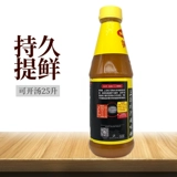 Nestlé Maggi Soup Chicken 1 кг приправа создайте различные виды сока сока для приготовления горячих и холодных блюд коммерческие