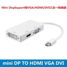 Apple аудио-, видео- кабель mini dp三合一mini