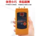 Máy đo độ ẩm giấy kỹ thuật số HT904 máy đo độ ẩm bìa cứng máy dò độ ẩm máy kiểm tra độ ẩm giấy