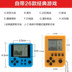 Nhật bản mini gamepoke keychain hoài cổ sinh viên palm nhỏ tetris game console cầm tay máy chơi game x9 Bảng điều khiển trò chơi di động