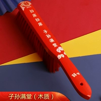 Деревянная кровать щетка --- Церковь потомков