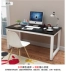 Bàn máy tính đơn giản để bàn dài bằng gỗ bàn gỗ Bàn văn phòng đơn giản 1,2 m 1,4 m Bàn dài 2 m - Bàn Bàn