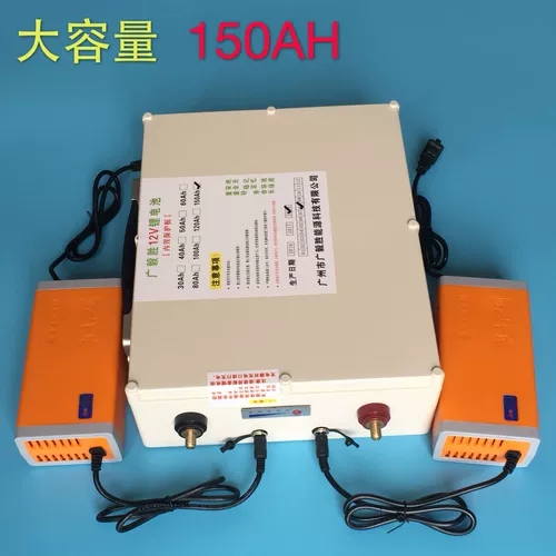 Вместительные и большые литиевые батарейки, батарея, 12v, 40A, 50AH, 60AH, 80AH, 100AH, 120AH, 150A