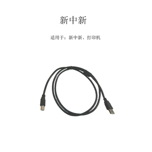 Читатель считывателей идентификатора USB Data Cable T -порт пересекает китайское телевидение Синжонг Синслун Шенли Хуаксу Кабель данных