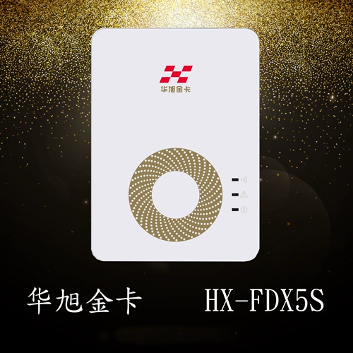 Huaxu Gold Card HX-FDX3S Регистрация личности больницы.