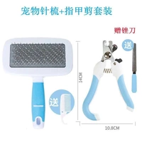 Обычная версия Comb [Blue]+голубой нож