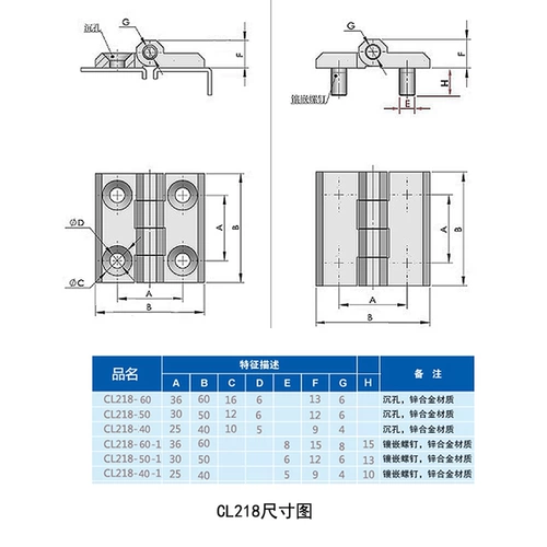 CL218-40-1 Распределительная коробка HIECHROMA CL226-1-2-3 Цинк-сплав Хингер HINGE HL050 Промышленный союз CL236