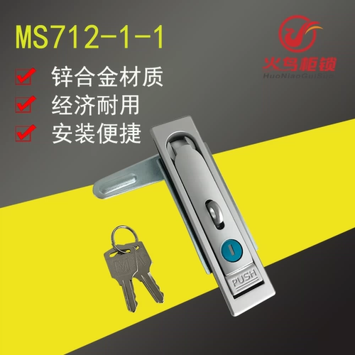 MS713-1-1 Замок с продажей монет подходит для зарядки зарядки кабеля Cable Light Light Box MS712-1-1 Дверной замок