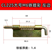 CL225-1 (большой) слева