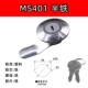 MS401 Half Iron