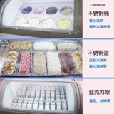 Xingle Simei Cream Sainet Коммерческий замороженный толстое жареный фри -жареный шкаф йогурта