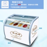 Xingle Simei Cream Sainet Коммерческий замороженный толстое жареный фри -жареный шкаф йогурта