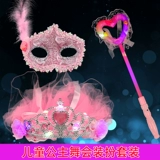 Розовая детская волшебная палочка, наряд маленькой принцессы с бабочкой, корона, маска