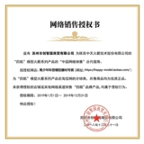 Sikai Rocket запускает Dongfeng № 1 Kobaya Tianli Little Lishi Flying Dream of Chang'e Rockets, собранные