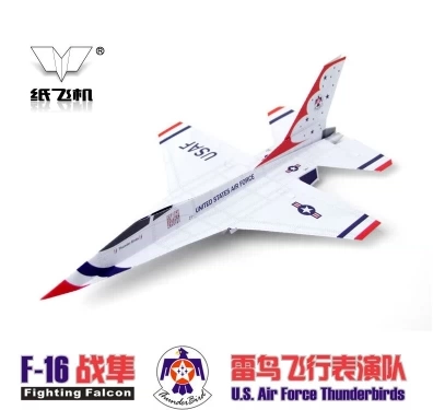 刘冬 Серфинг -бумага j -20 15 11 10 Летающие акула F16 Советская 27