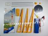 Sikai Rocket запускает Dongfeng № 1 Kobaya Tianli Little Lishi Flying Dream of Chang'e Rockets, собранные
