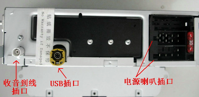 廣東廣州大眾新寶來 速騰 高爾夫6低配cd機 電源喇叭收音尾線usb線