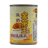 Золотая чайная король Diphil Fast Milk 390G*48 банок, полные семейного гонконгского в стиле крикета
