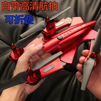 Mô hình máy bay UAV chụp ảnh trên không HD máy bay RC chuyên nghiệp có tuổi thọ cao ngoài trời chuyến bay lớn thông minh - Mô hình máy bay / Xe & mô hình tàu / Người lính mô hình / Drone máy bay mô hình điều khiển từ xa