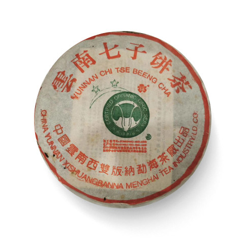大益茶回收价格：茶商眼中的市场走向