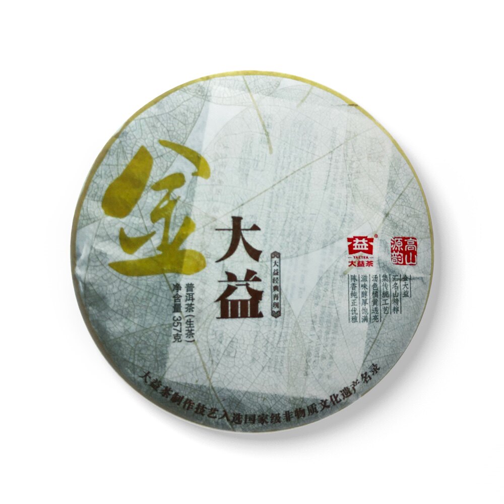 大益茶回收价格