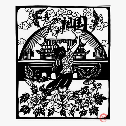 Широкая народная бумага -Печать Черно -нижняя часть материалов.