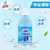 Белая кошачья прачечная земляная женщина белая дрейфующая белая одежда Ресторанная белая дрейфующая подъем 700G*2 бутылки