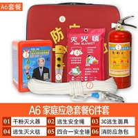 Набор экстренных пакетов 1 кг (набор 6 -цепов)