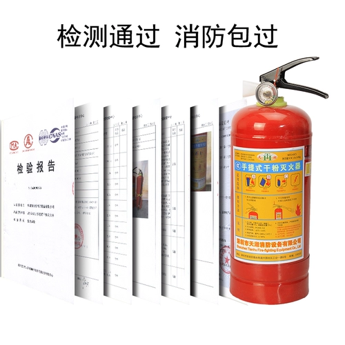 Пожар первый -Пяти -пять установил пять хаусов табак гладкий отель Mas