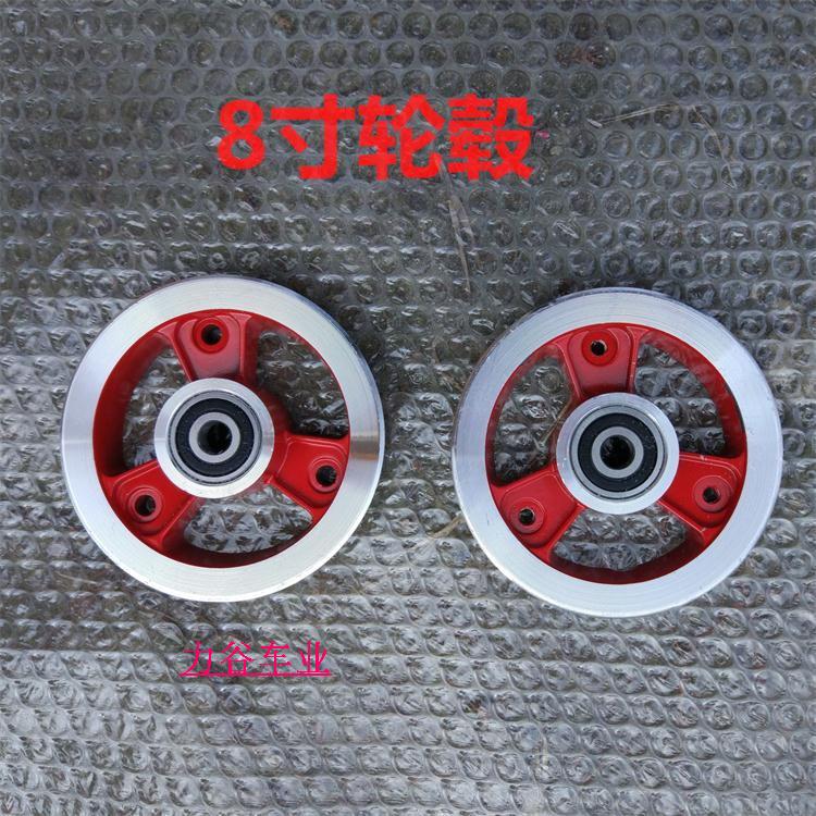 Front Hub8 inches Little dolphin Electric vehicle Shengte Lithium battery 200 * 50 thickening tyre Inner and outer tube hub 200X50 Solid tire