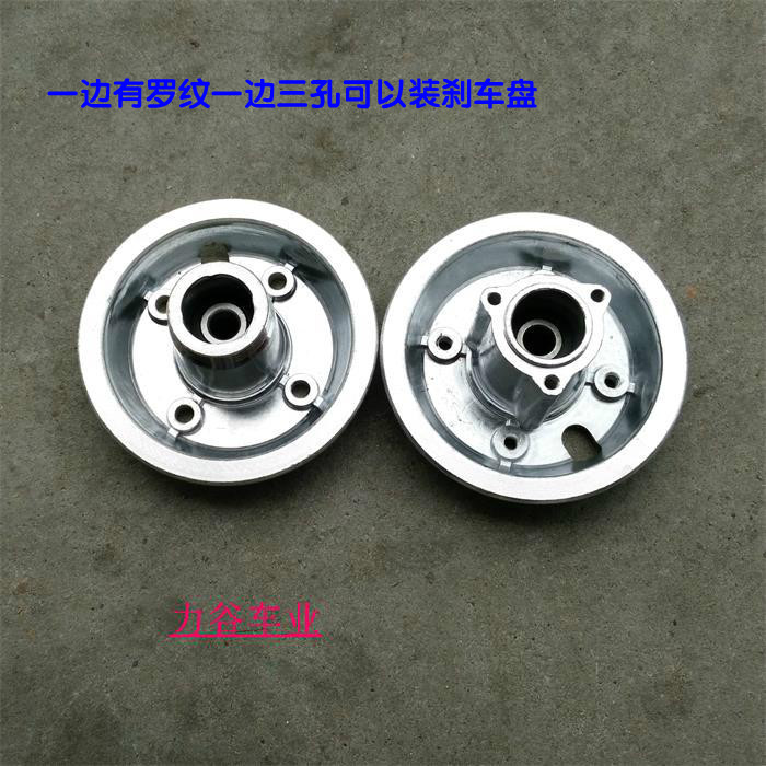 Install The Rear Wheel Hub Of The Chain8 inches Little dolphin Electric vehicle Shengte Lithium battery 200 * 50 thickening tyre Inner and outer tube hub 200X50 Solid tire