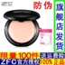 ZFC Nền Tảng Kem Chính Hãng Che Khuyết Điểm Kiểm Soát Dầu Lâu Dài Foundation BB Cream cc Kem Dưỡng Ẩm Trang Điểm Khỏa Thân Foundation Cream kem nền nars Nền tảng chất lỏng / Stick Foundation