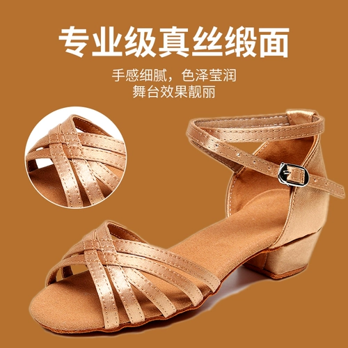 Латинская танце