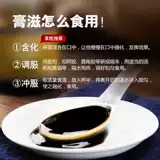 Мазь на меда yili Моата, йию Cao коричневый сахар чай Менструальная низкая дисменорея, менструальная менструация не доходит до послеродового кондиционирования