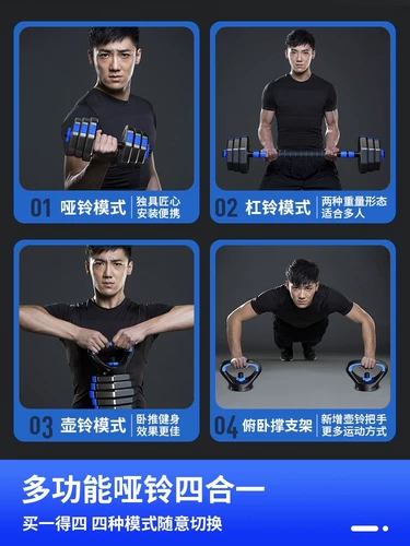 Мужские гантели для спортзала, домашнее регулируемое оборудование, спортивный костюм