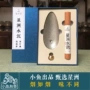 Xingzhou Shui Thần quà tặng đóng hộp tại nhà Thần Tân Hương trà đạo hương liệu hun khói dòng hương Anshen sản phẩm thiền yoga - Sản phẩm hương liệu nhang trầm thật