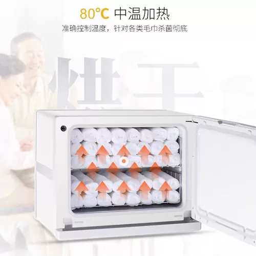 Canbo/Kangbao Mpr18n-Zhu Коммерческое полотенце УФ