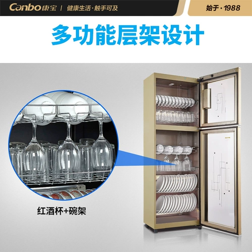 Canbo/Kangbao ZTP380H-1 дезинфекция шкаф Домохозяйство Вертикальное двойное двойное дезинфекция шкаф