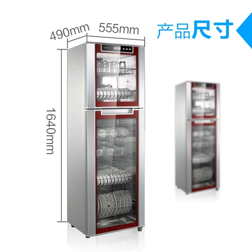 Kangbao RTP350E-6A/300-E6A дезинфекция шкаф домашний кухня высокотемпературная дезинфекция шкафа в стиле двойной дверя