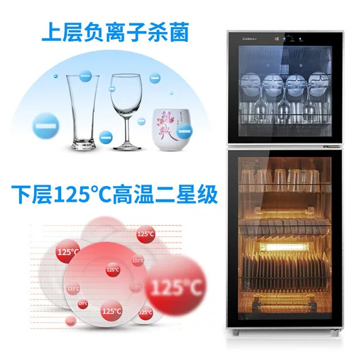 Kangbao ZTD300K-2U Дезинфекция в стиле домашнего ресторана в кафетерии Коммерческое дезинфекция Cupboard National Объединенное страхование