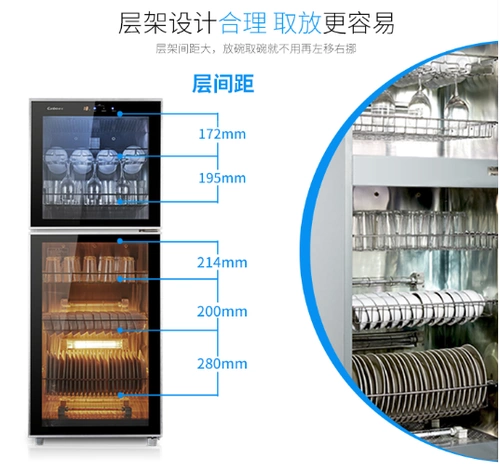 Kangbao ZTD300K-2U Дезинфекция в стиле домашнего ресторана в кафетерии Коммерческое дезинфекция Cupboard National Объединенное страхование