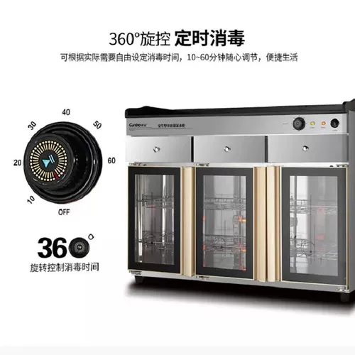 Canbo/Kangbao ZTP400T-1 Вертикальная чашка чая Трехдневное шкаф из нержавеющей стали Инфракрасное озоновое антивирус