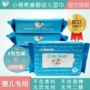 Seal Con dấu dễ thương khăn lau trẻ sơ sinh Khăn lau tay 20 bơm chính hãng khăn giấy ướt tốt cho da mặt